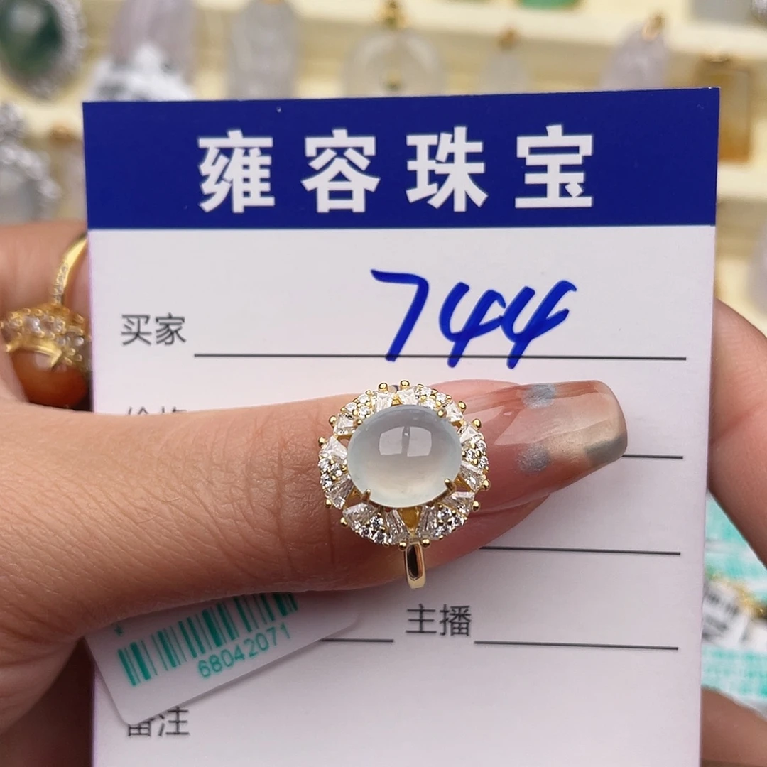 翡翠银S925镶嵌戒指