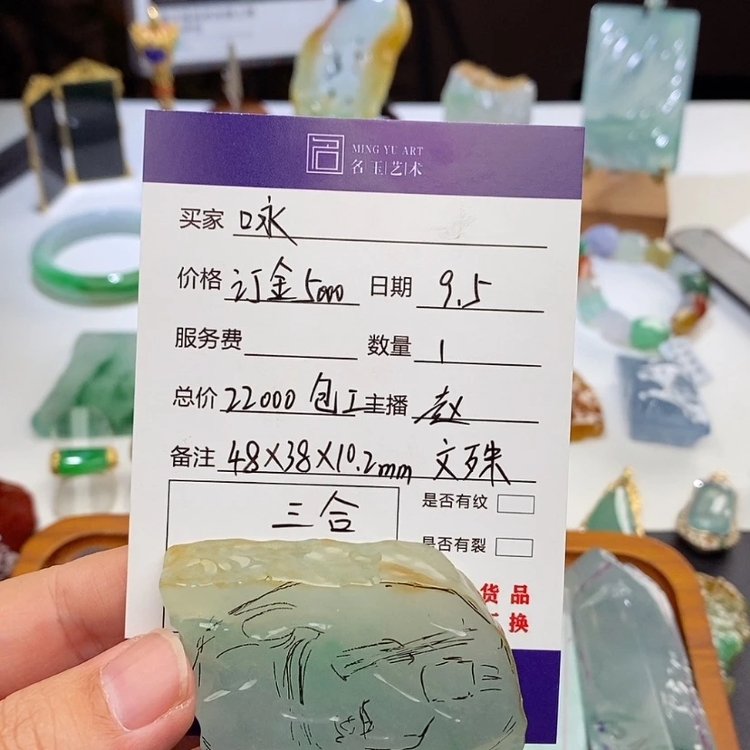 【闪购商品】未镶嵌定制翡翠咏*包工