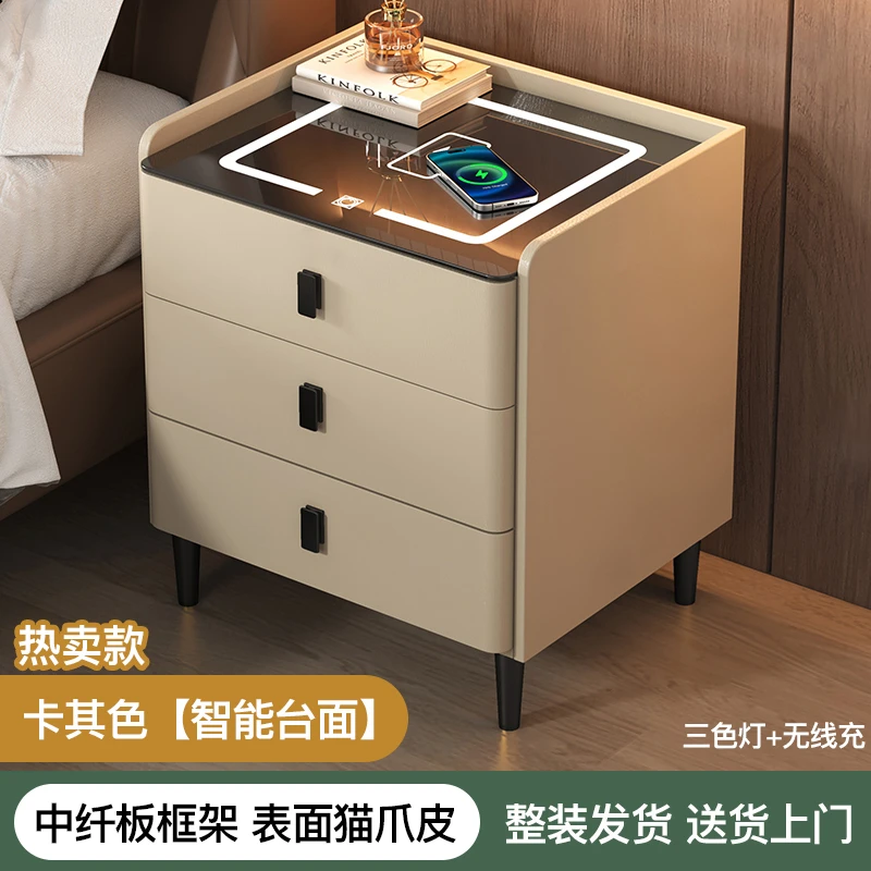 智能床头柜简约现代全实木2025新款家用卧室床边柜轻奢多功能带锁