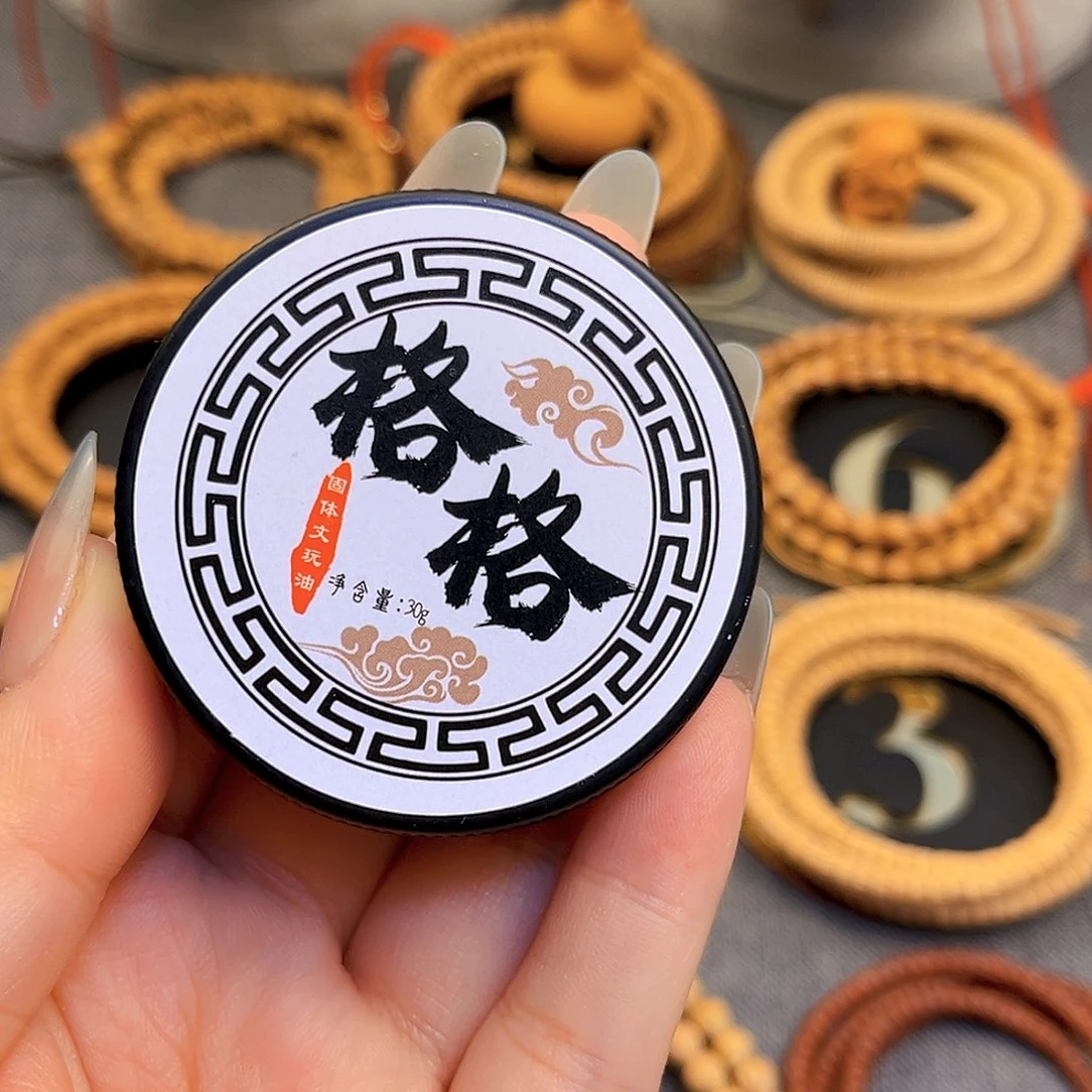 手串柏香籽/百香籽