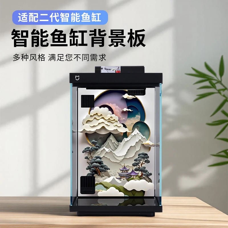 二代智能鱼缸背景板壁画图造景亚克力材质板专用环保防水改装配件
