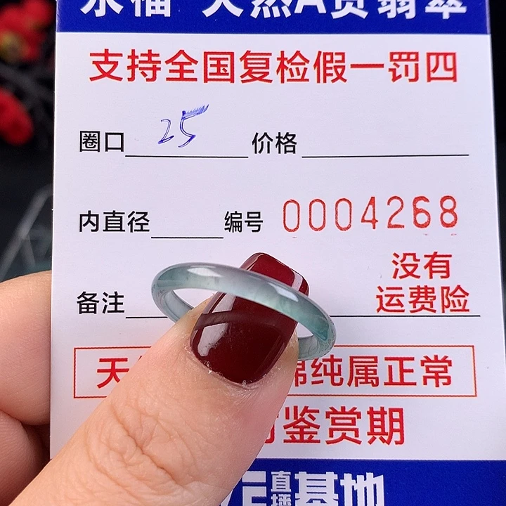 翡翠未镶嵌戒指翡翠戒指