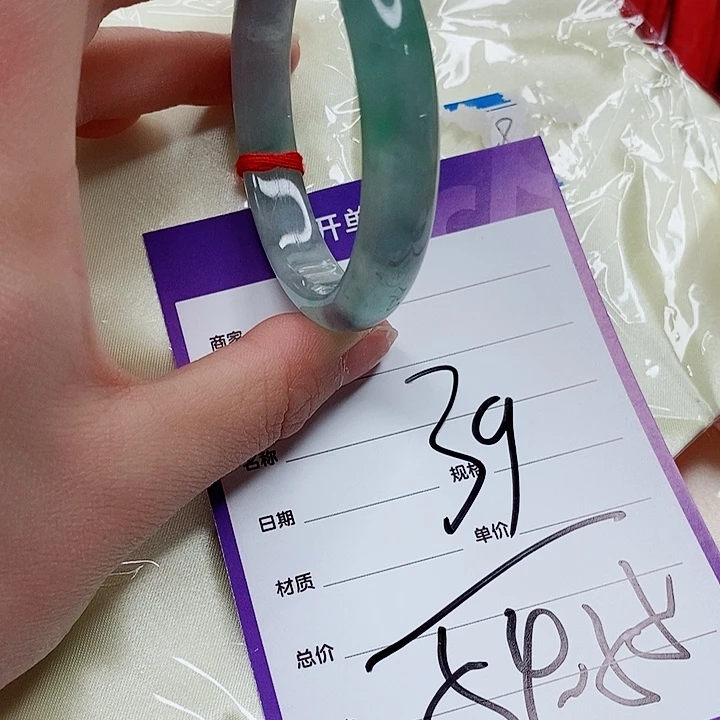 翡翠手镯（圆镯）未镶嵌翡翠