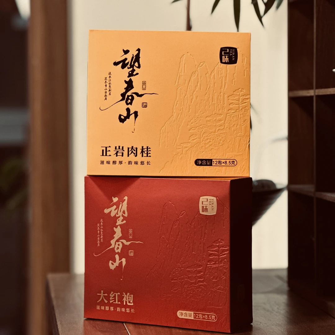 精品岩茶558｜望春山.正岩肉桂/大红袍12泡/盒武夷岩茶伊然己味