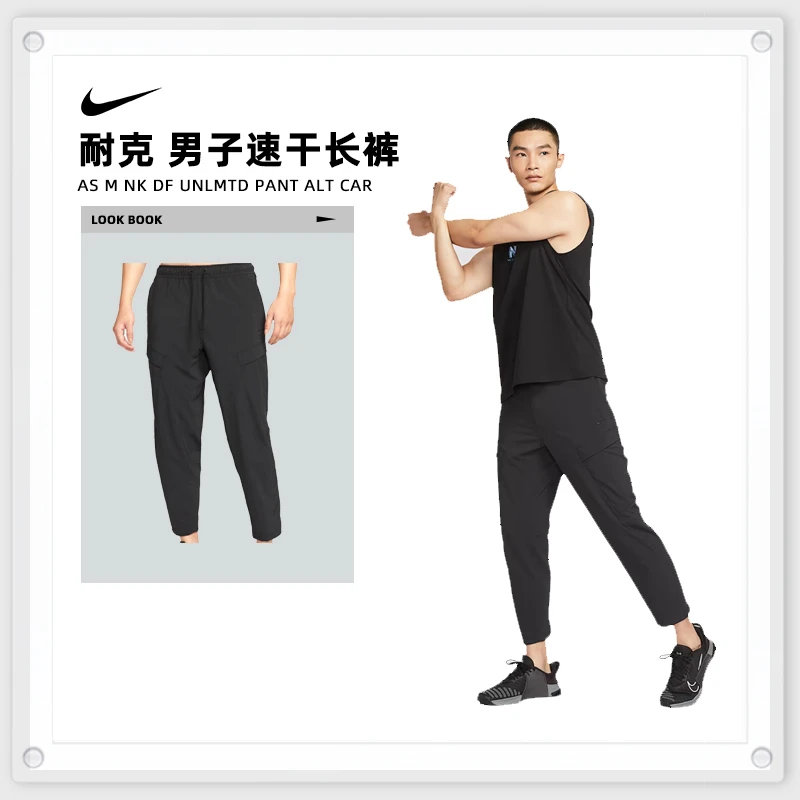 NIKE耐克男子ASMDFUNLMTDPANTALTCAR运动休闲长裤HJ3155-010