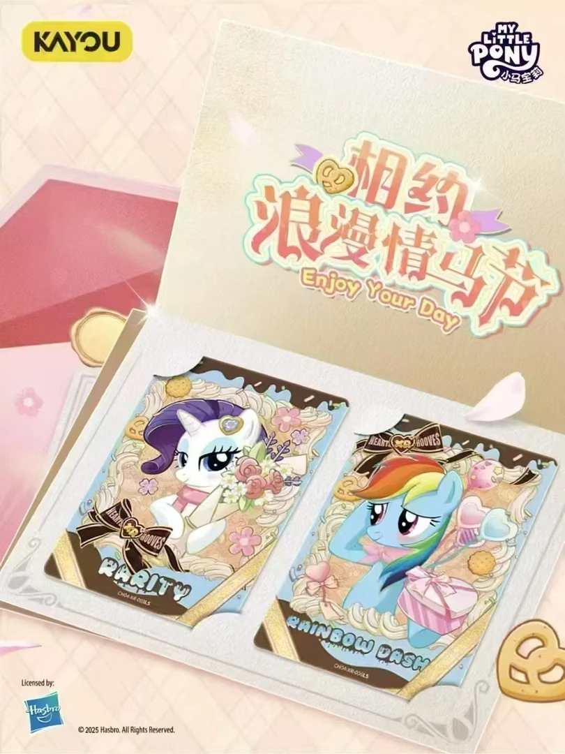 小马宝莉彩虹包第四弹正版收藏卡（预售）
