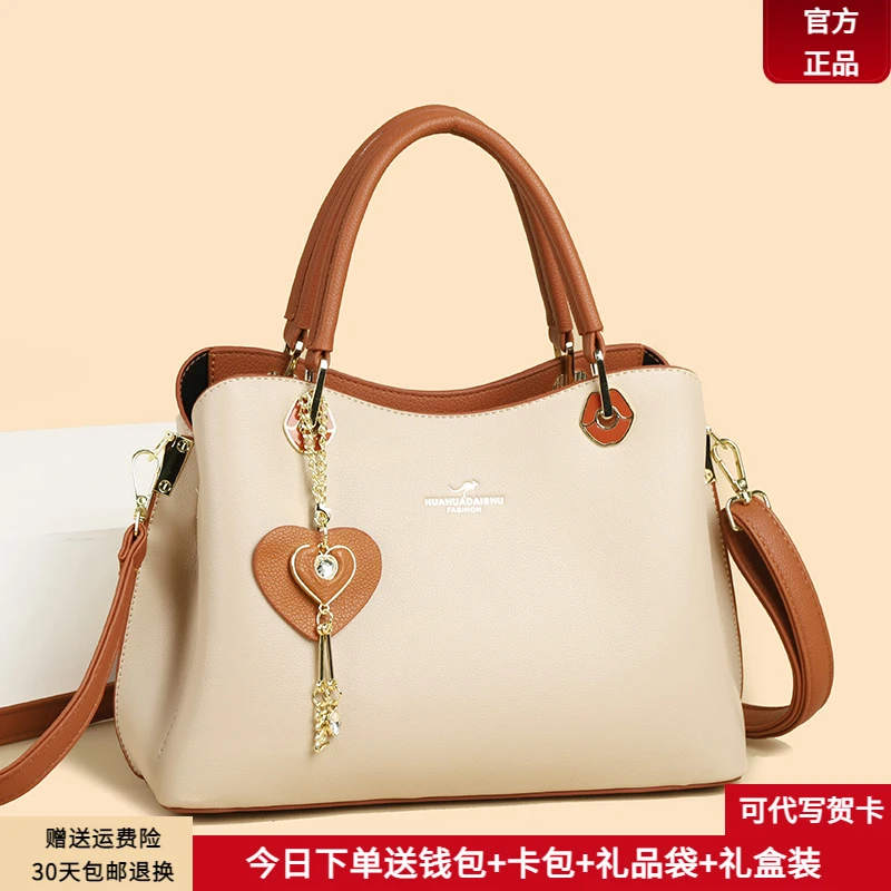 芭藜袋鼠手提包女时尚女包2025新款轻奢单肩斜挎包送老婆生日礼物