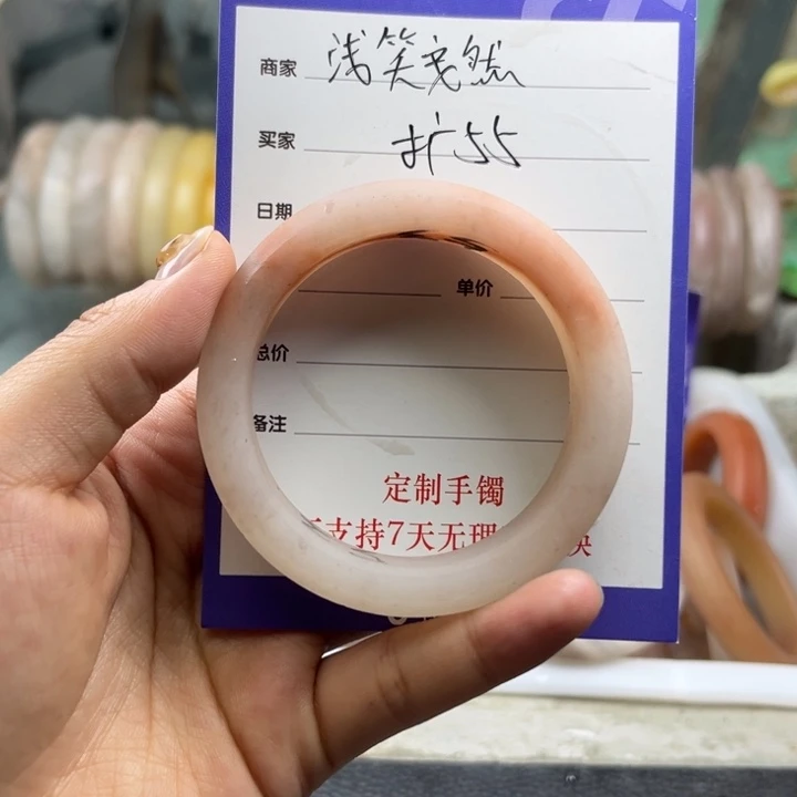 浅***然未镶嵌手镯石英质玉（金丝玉）