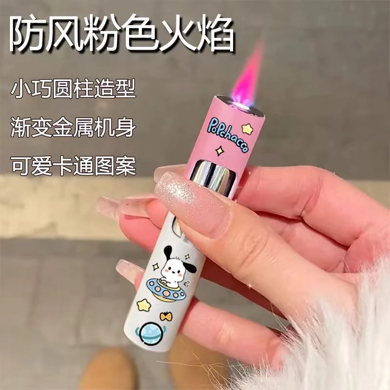 【情侣礼物】网红按压点火库洛米卡通绘图粉焰可爱卡通打火机