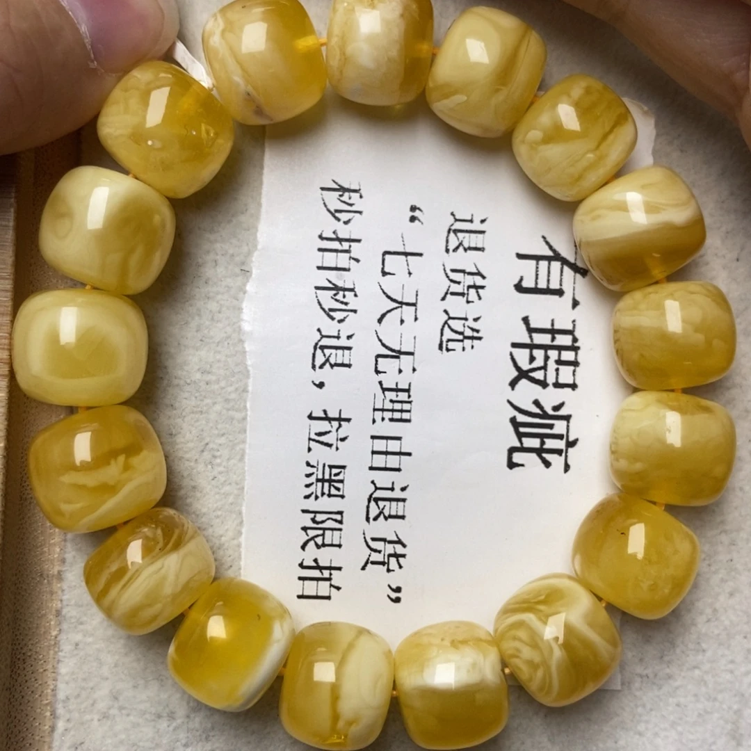 琥珀未镶嵌珠宝奇石64