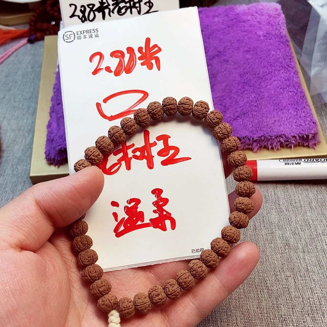 金刚菩提手串?***风老树王