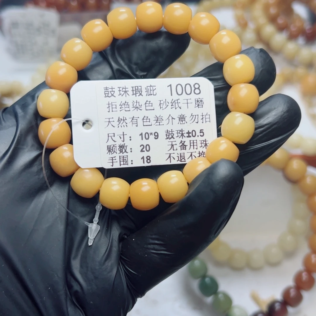菩提根/象牙果手串慕10×9鼓珠老料砂纸干磨微瑕1008