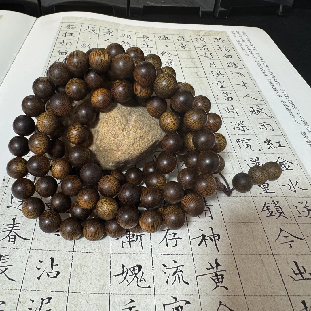Z-541【越南富森红土玉化】沉香多圈卡10mm、79.02g