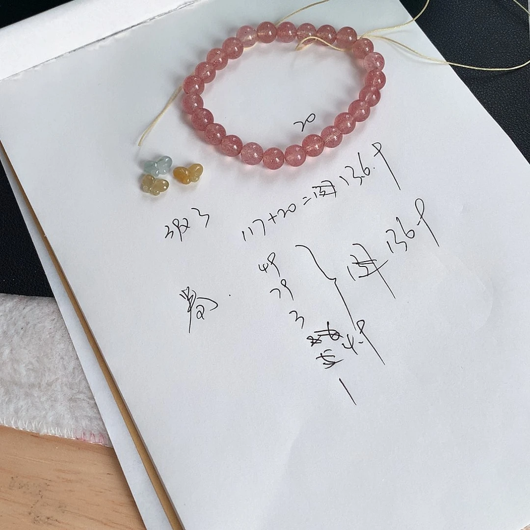 颈饰未镶嵌翡翠潼*?一起