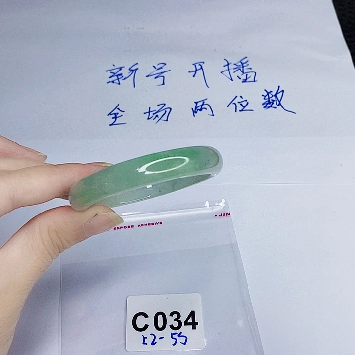 翡翠手镯未镶嵌一图一物实物为准