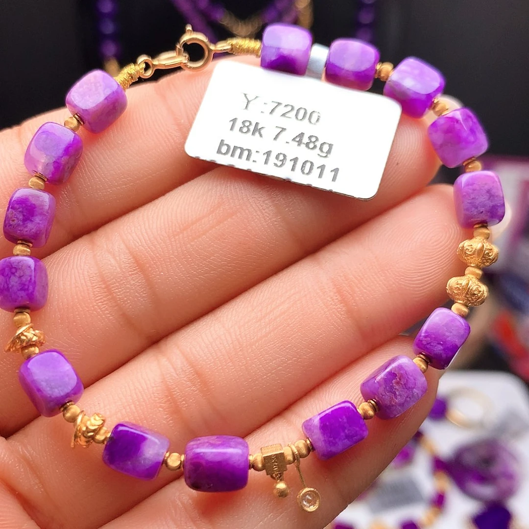 苏纪石（舒俱来）18K金镶嵌手链