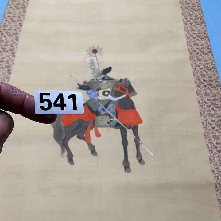 远***者横款神清气爽人神清气爽