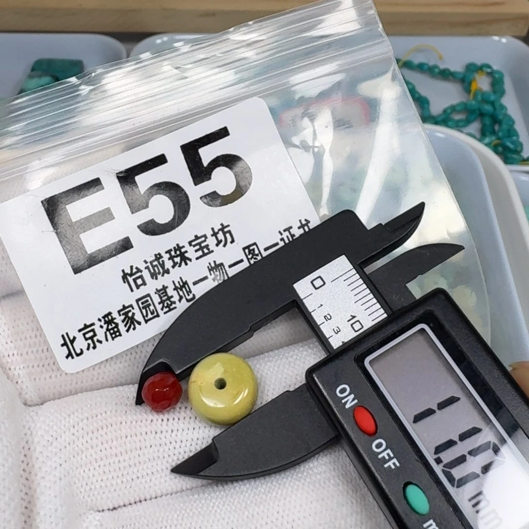 未镶嵌南红玛瑙珠宝奇石