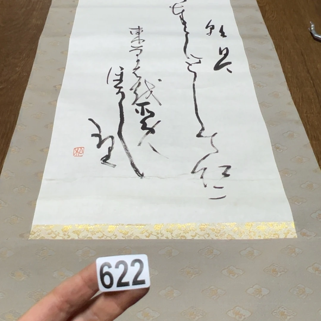 星**门哈哈哈哈哈622