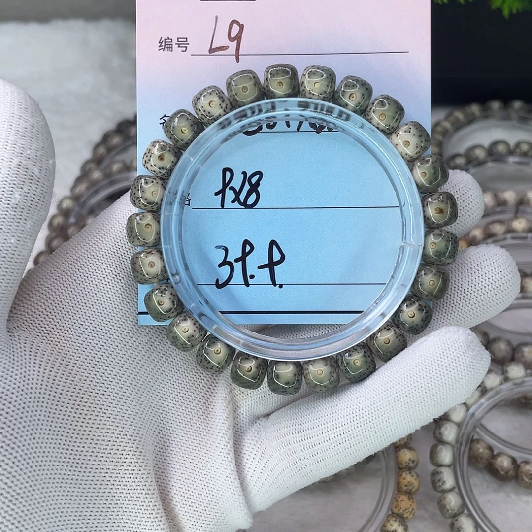 星月菩提手串9绿包白大眼