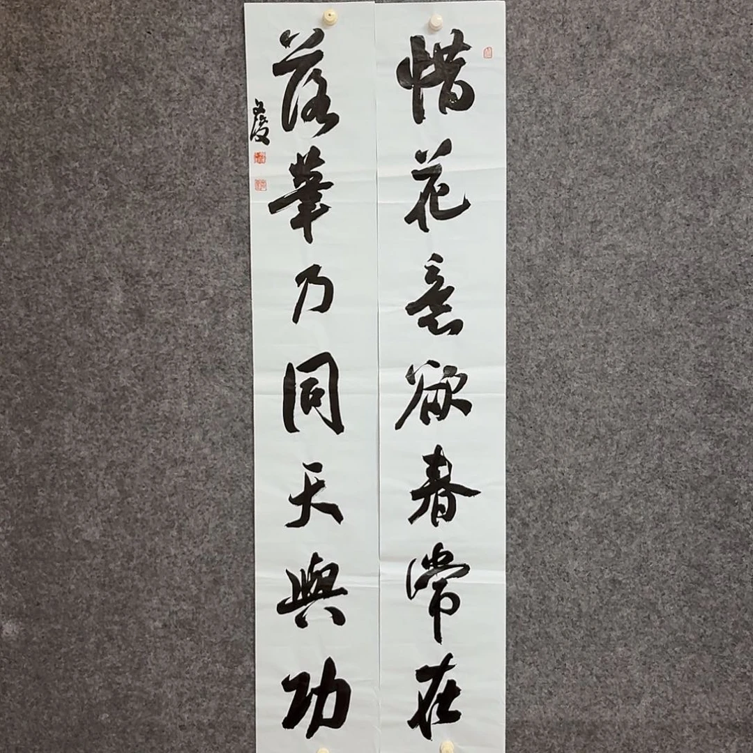 书法国展书家文俊138×23×2