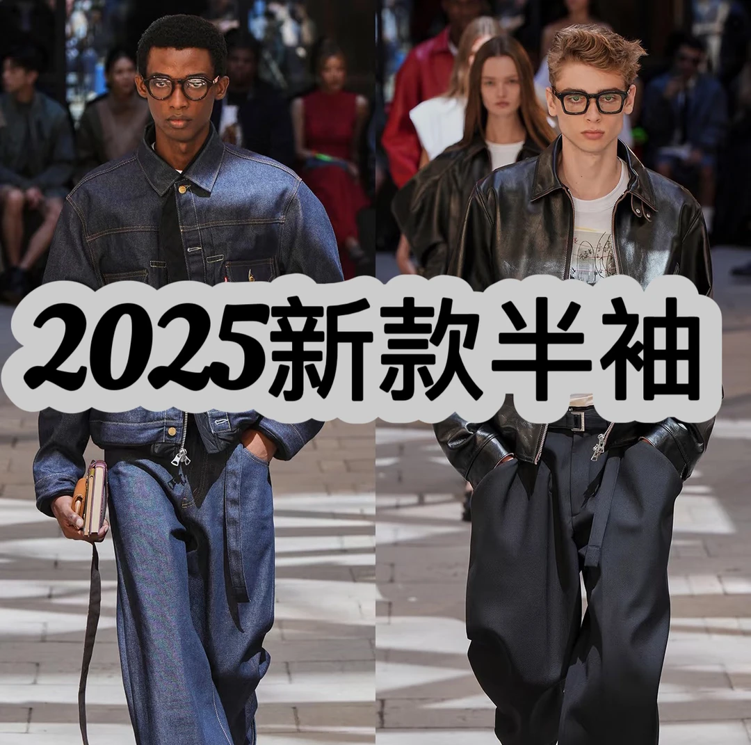 N2025年新款时尚百搭休闲运动POLO衫