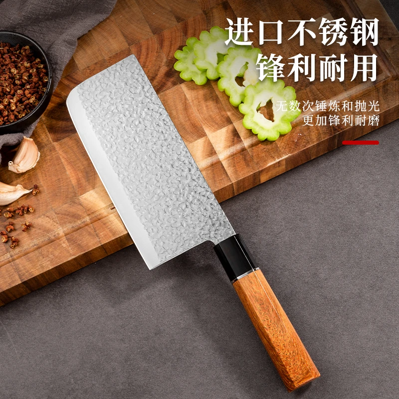 NOBLE/尚汶锤纹女士菜刀轻便小巧水果刀厨师刀锋利切菜切肉片刀具