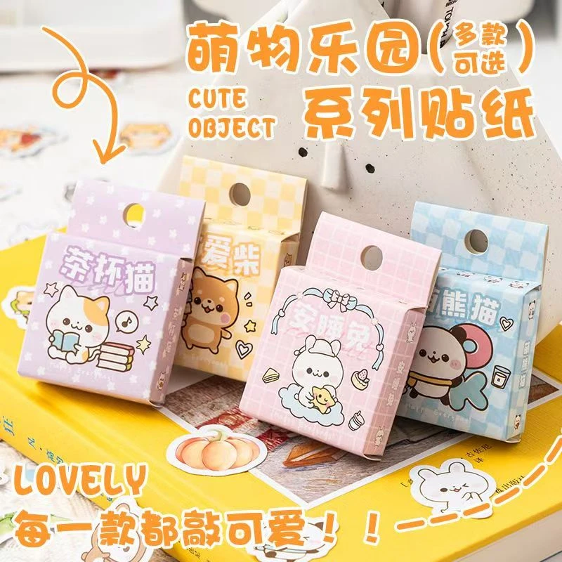 创意盒装小贴纸儿童可爱卡通装饰素材diy拼图手账ins风本册