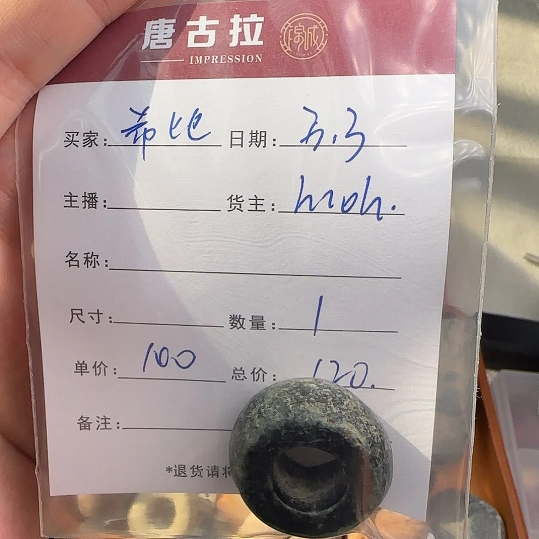 树脂制品希*奇錦誠古珠小肥肉西亞工藝品