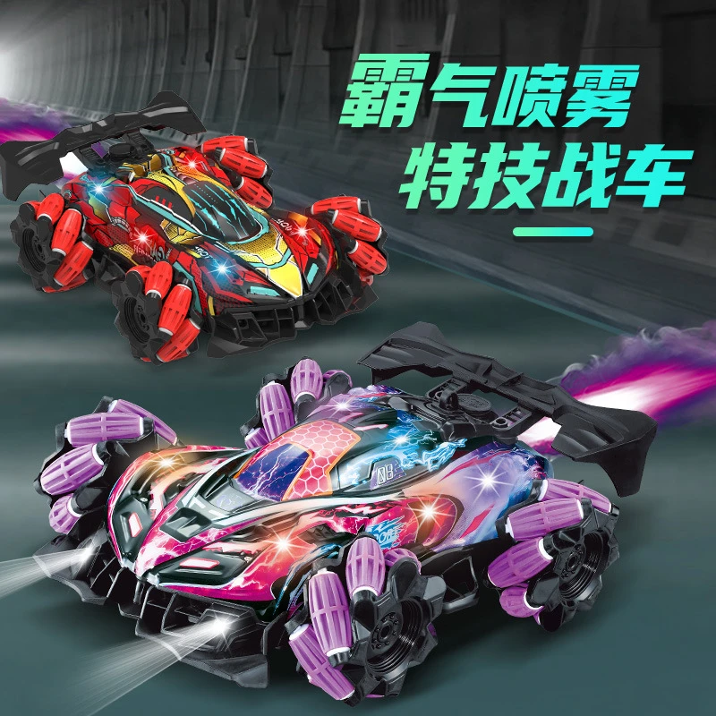 四驱喷雾遥控车rc手势感应带灯特技漂移变形赛车男孩儿童玩具