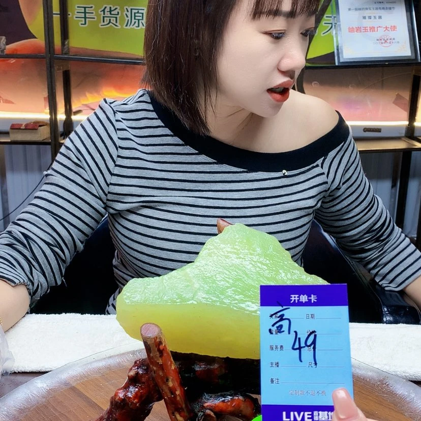 【闪购商品】未镶嵌蛇纹石玉原石?****?