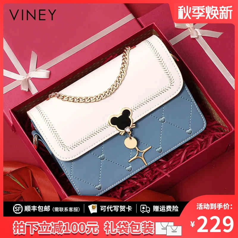 Viney包包女包2025新款秋季小众轻奢斜挎包生日礼物送女友送老婆
