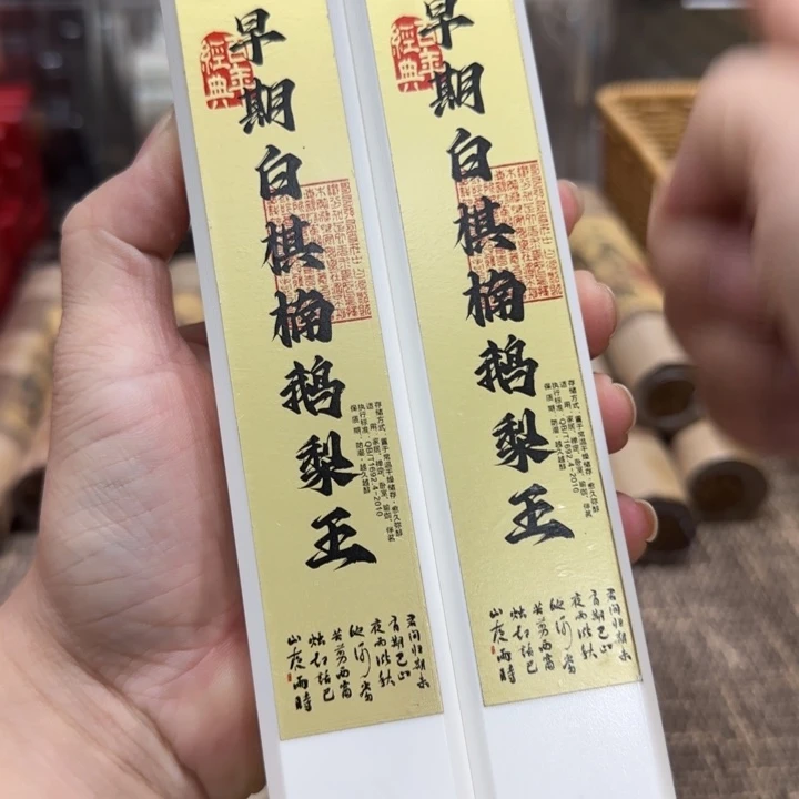 闪购链接专属链接