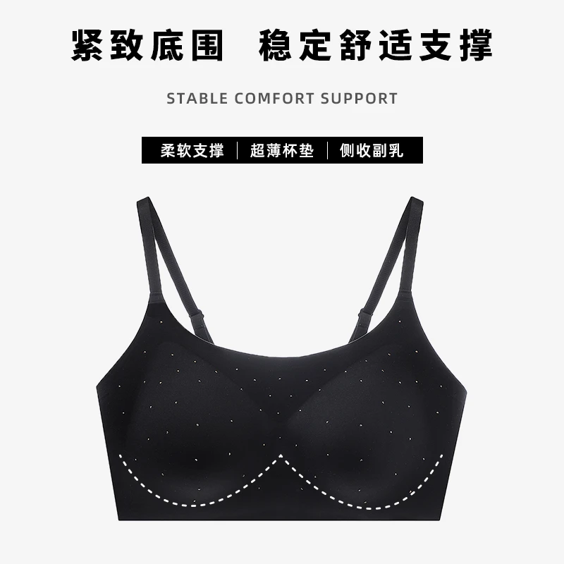 【小薇专属】“繁星”吊带背心文胸内衣+背心文胸  YH2599+YH8025  C