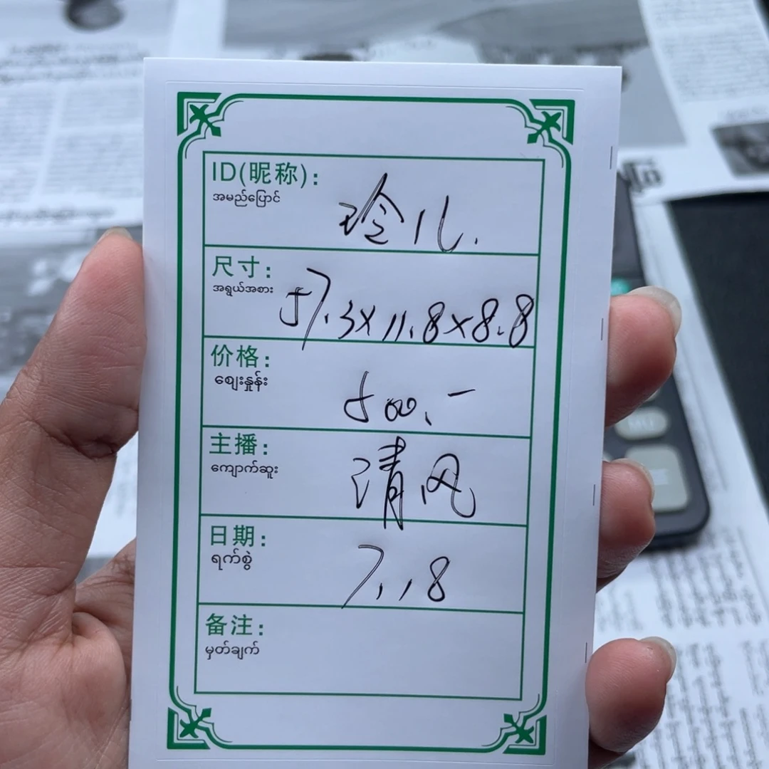 玲***兒硅胶非金属直播间所见即所得