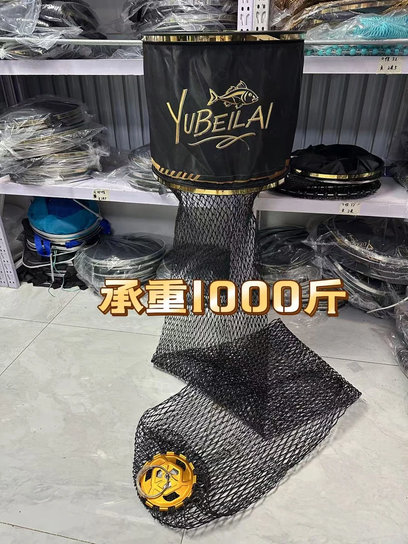 新品88编一体定位黑坑大炮坑千斤鱼护