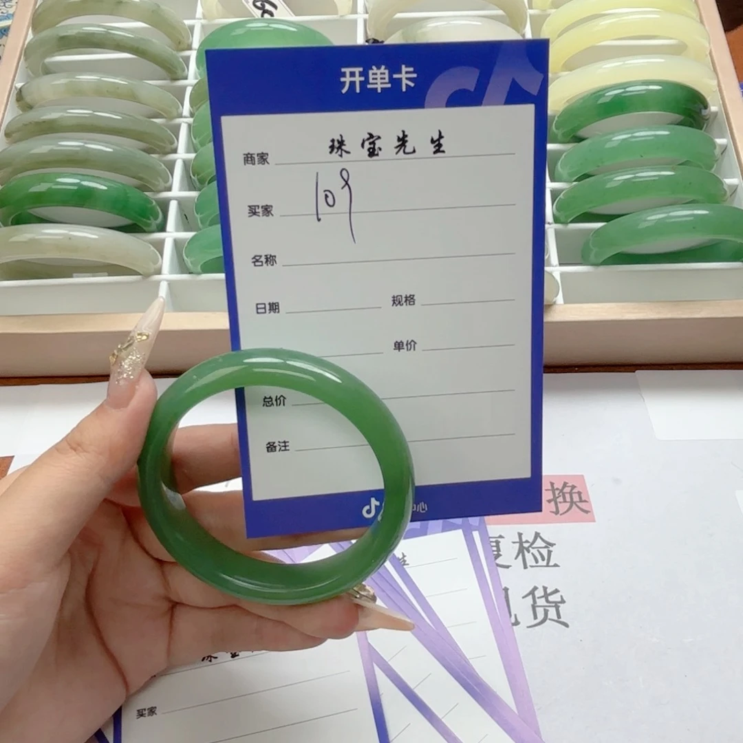 石英质玉手链合金109