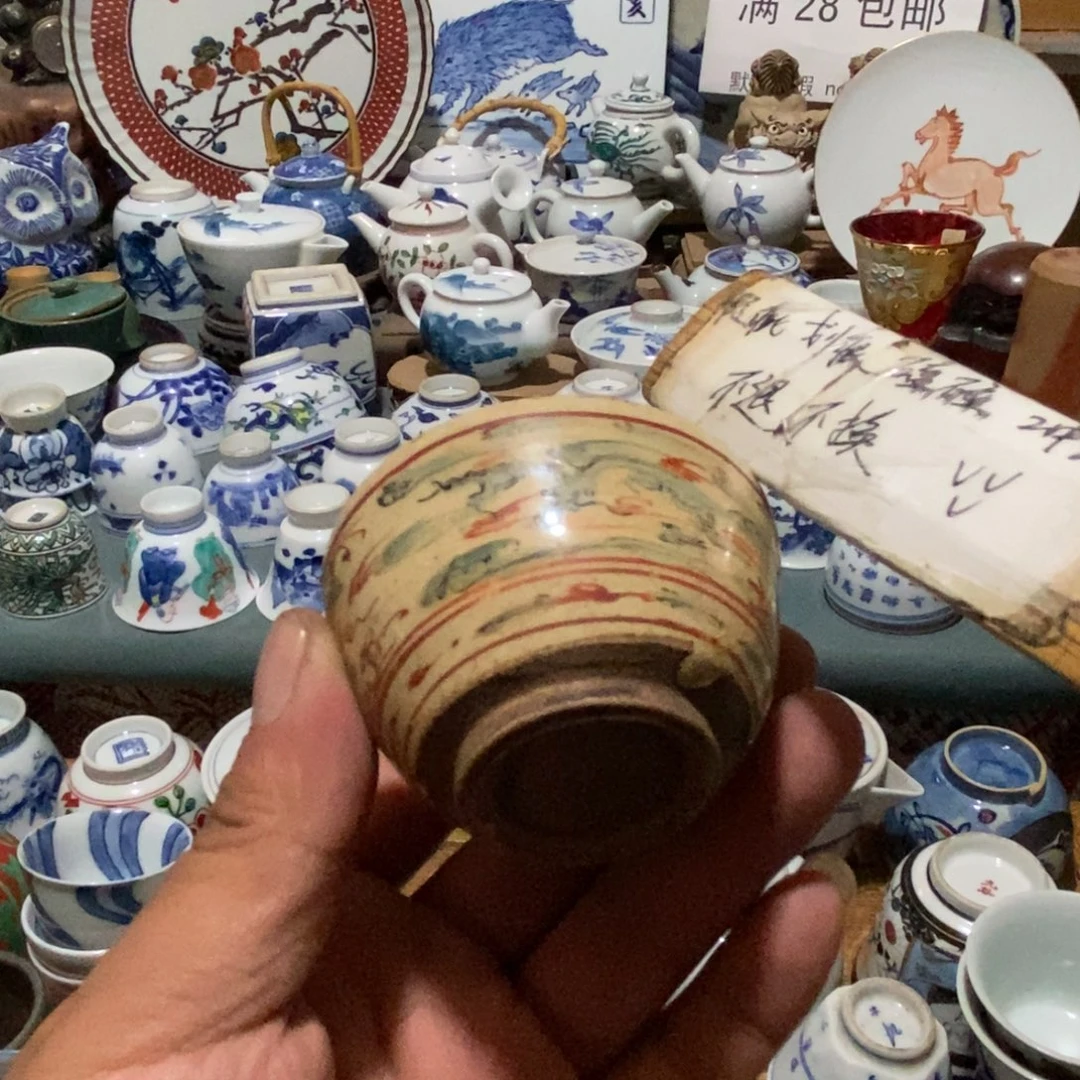 舶来瓷器满28包邮当日凑单