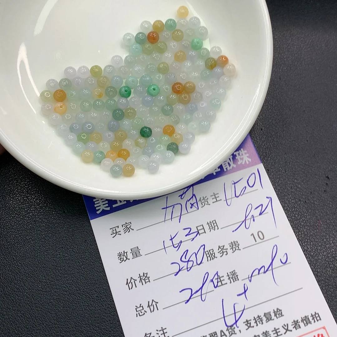 散珠翡翠猫***师翡翠散珠多样性发自选