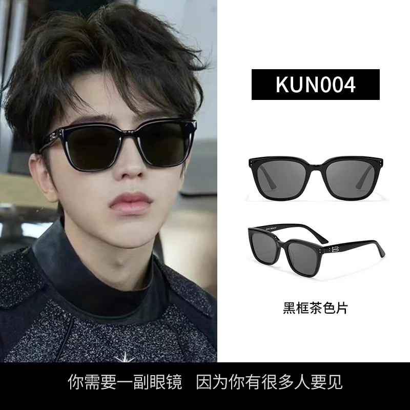 2025新款墨镜女高级感太阳镜防晒紫外线骑行老钱风显瘦潮酷KUN004