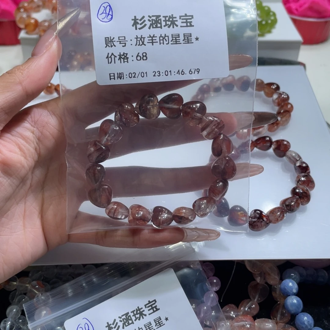 水晶手链未镶嵌手串