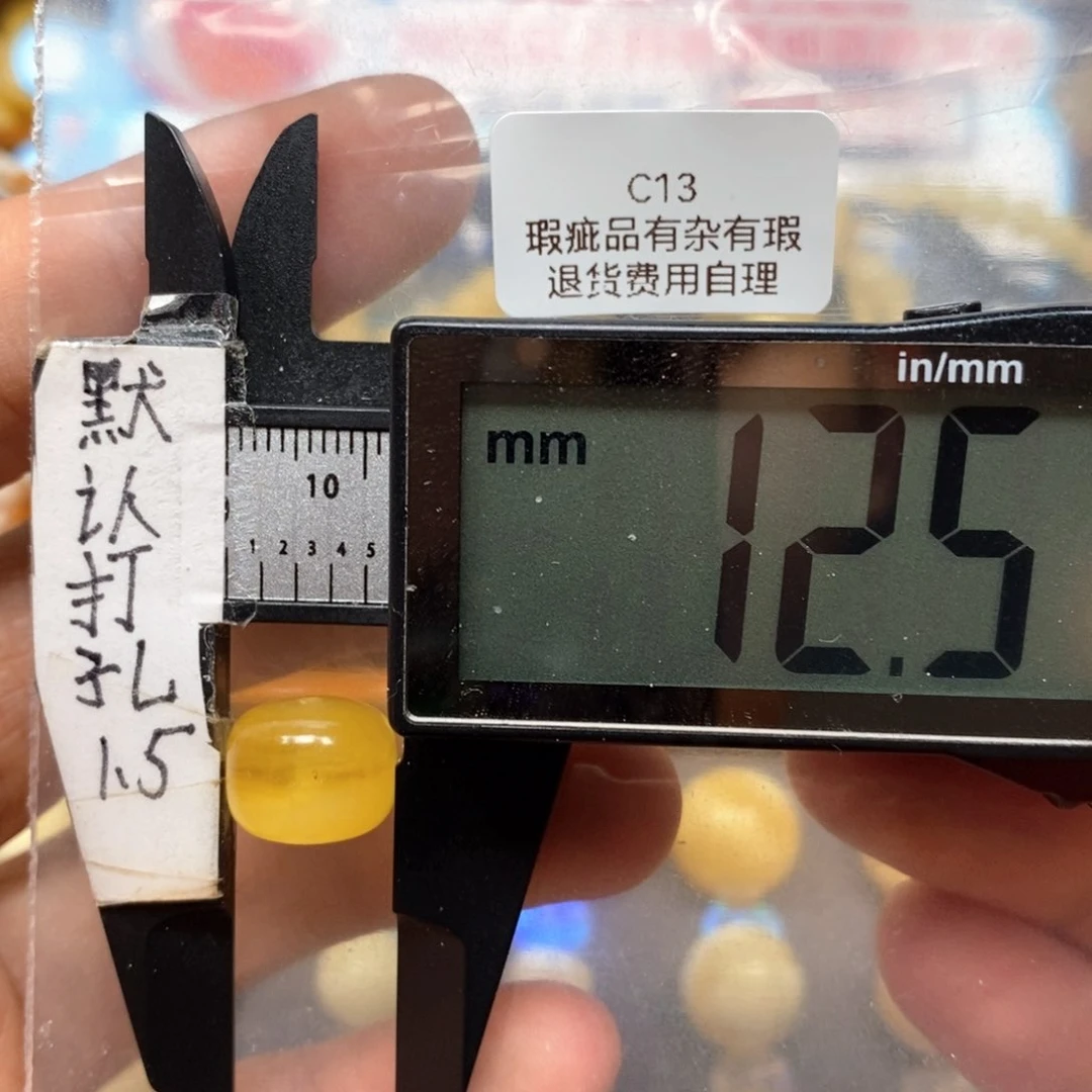 未镶嵌蜜蜡裸石瑕疵金白妖花溶洞