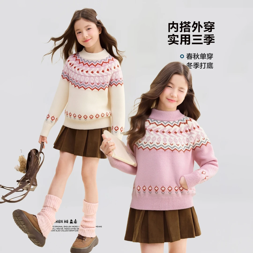 森禾女童春秋季韩版时髦毛衣针织衫2025新款儿童秋装大童洋气上衣
