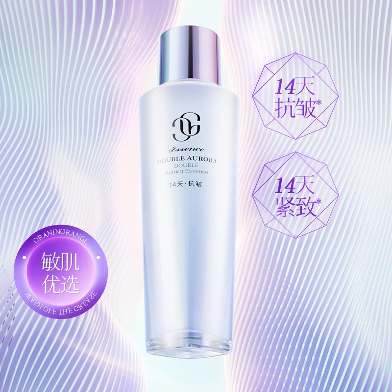 ORANINORANGE纳米三因细胞抗皱极光精华水