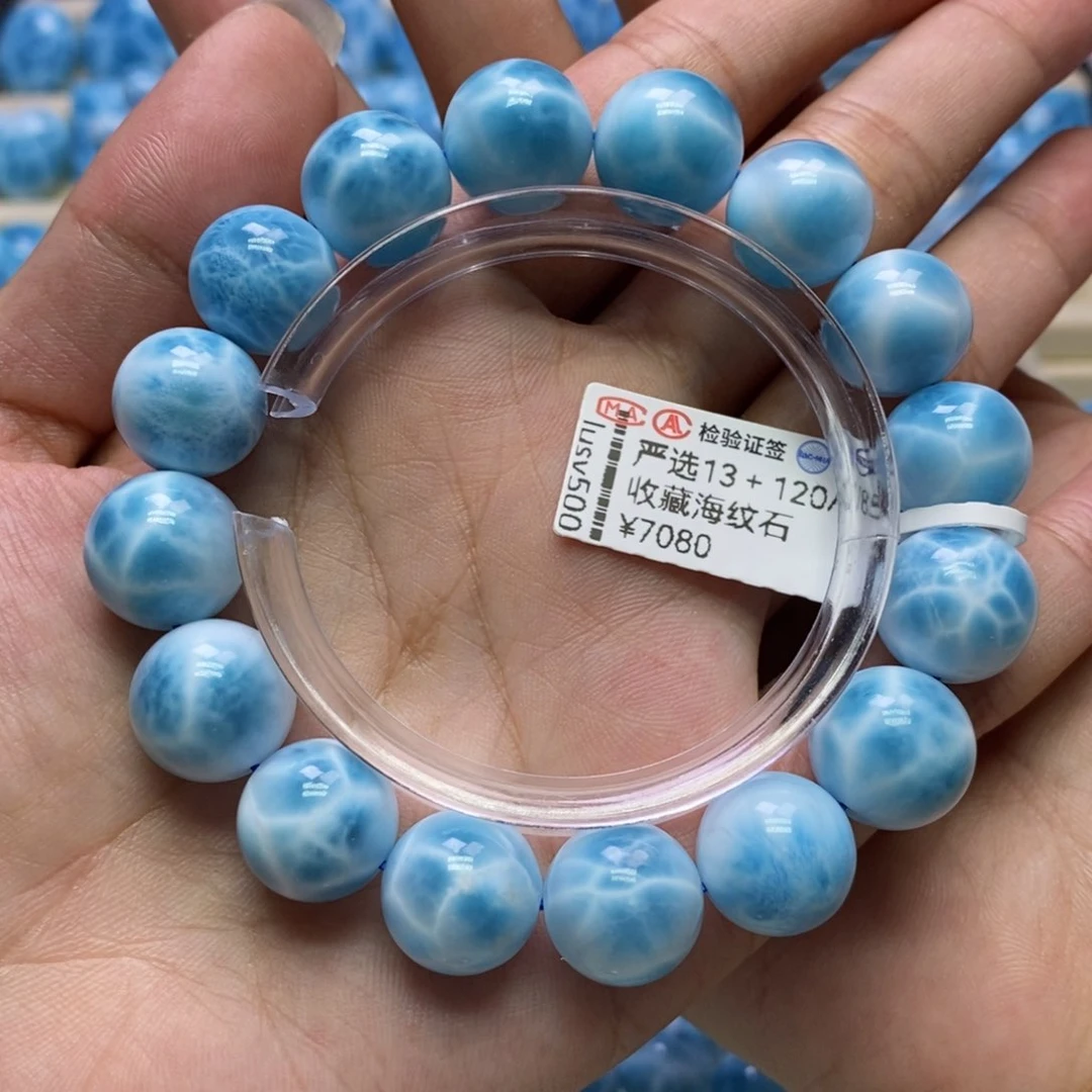 针钠钙石（海纹石）未镶嵌手链