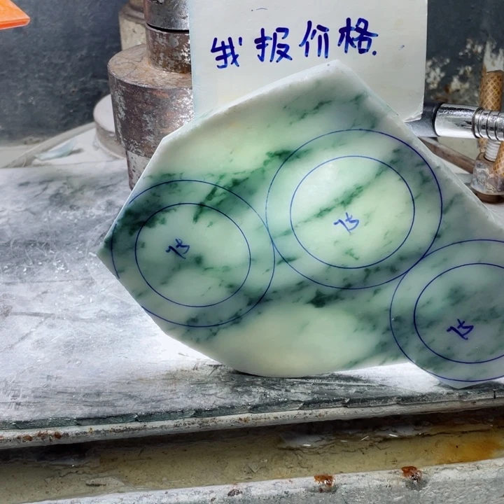 。***一未镶嵌手镯定制翡翠