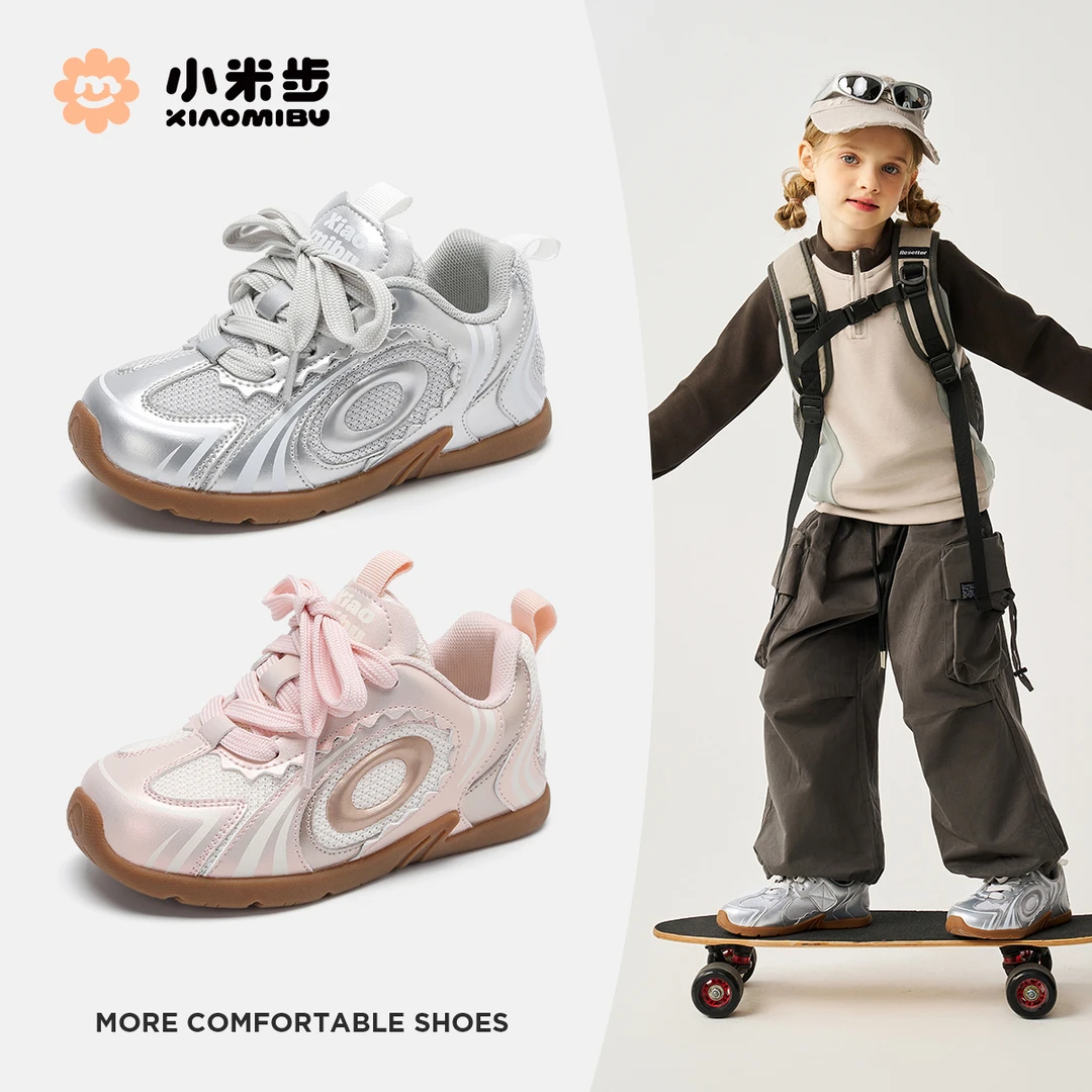 小米步双旦【花心艺】女童鞋2025春季新款时尚鞋子儿童休闲小白鞋