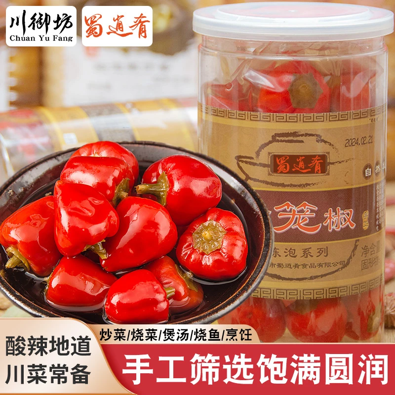 四川红泡椒灯笼椒商用青泡辣椒小圆椒泡菜特产红灯笼泡酸海椒牛蛙