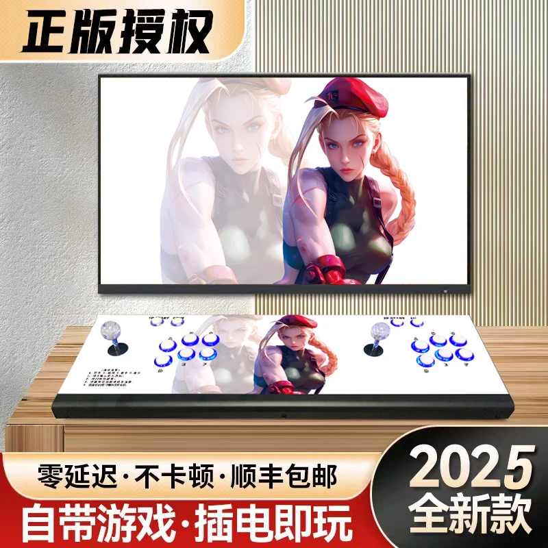 【正版授权】潘多拉连接电视双人摇杆一体街机家用游戏机怀旧游戏机