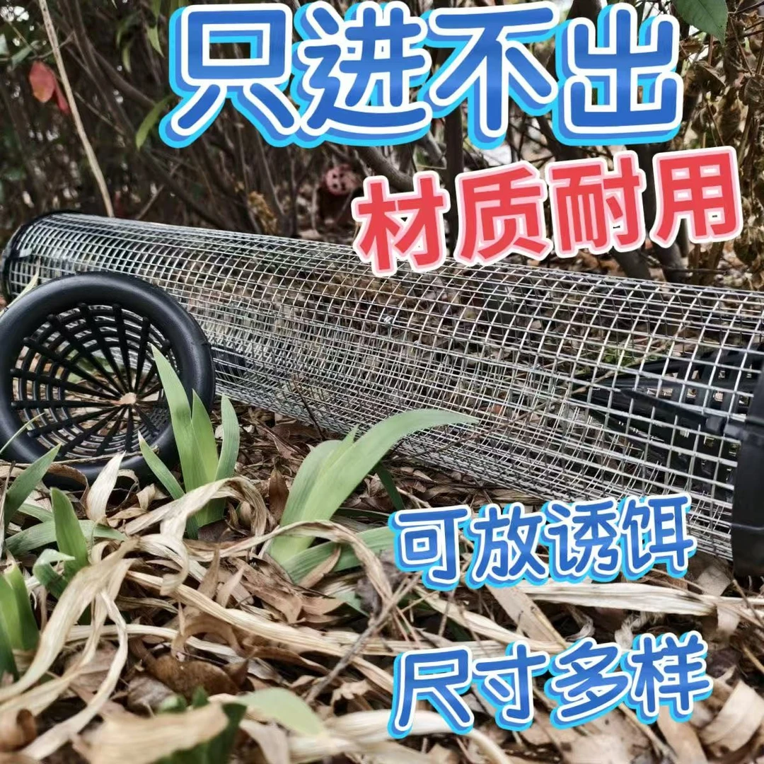 铁丝蛇笼多功能黄鳝笼防锈铁丝笼子手工折叠笼鱼虾通用长筒虫笼